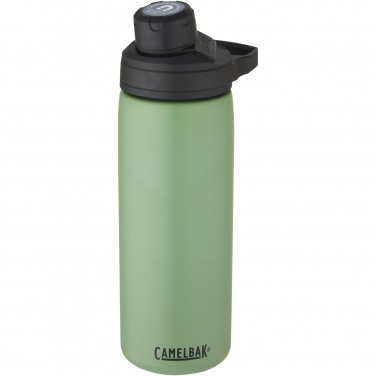 Logotrade business gifts photo of: CamelBak® Chute® Mag 600 ml copper vacuum insulated bottle